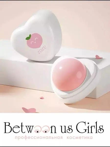 Бальзам для губ