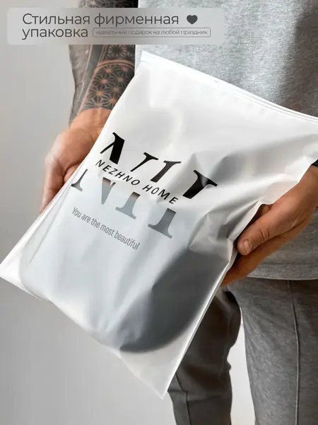 Тапочки мужские