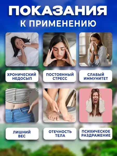 Детокс-патчи для похудения и очищения.