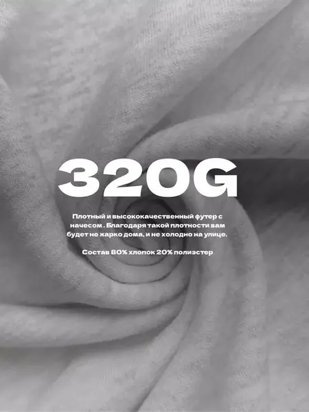 Утеплённые спортивные джоггеры