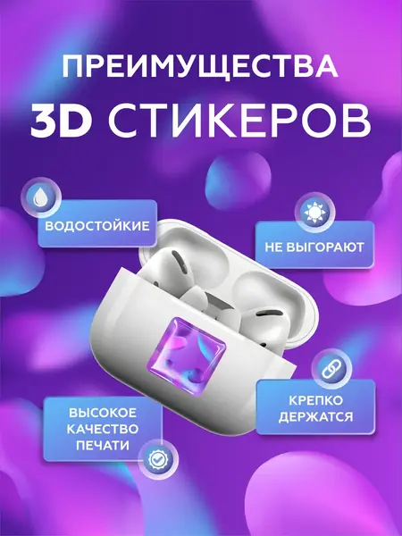 3D стикеры Cinnamoroll