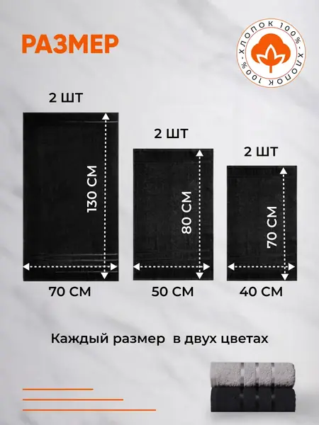 Полотенце махровое