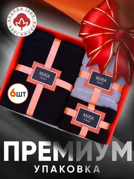 Полотенце махровое