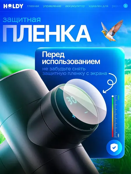 Перкуссионный массажер