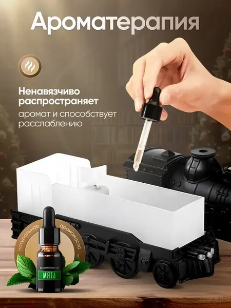Увлажнитель воздуха