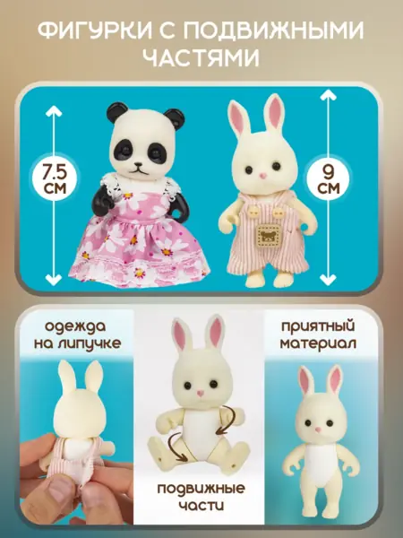 Кукольный домик