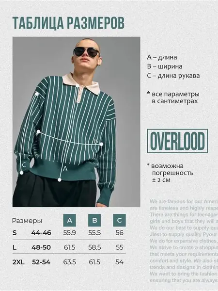 Джемпер поло вязаный с воротником на пуговицах