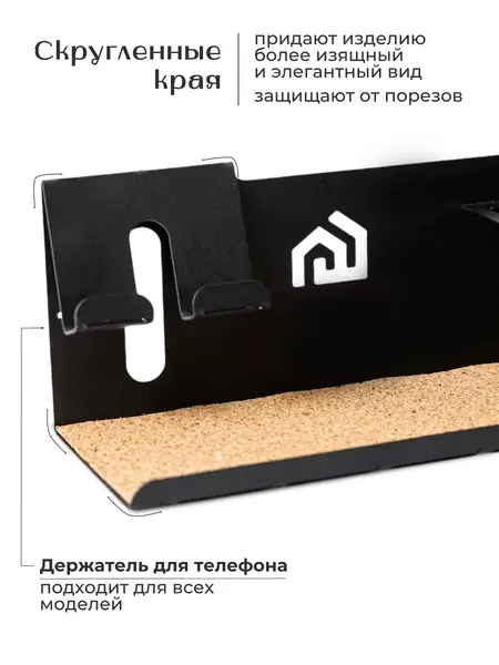 Органайзер для канцелярии