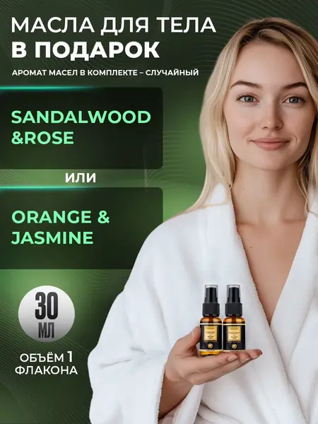 Массажер перкуссионный