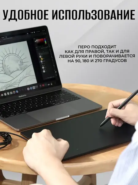 Графический планшет Star G960S