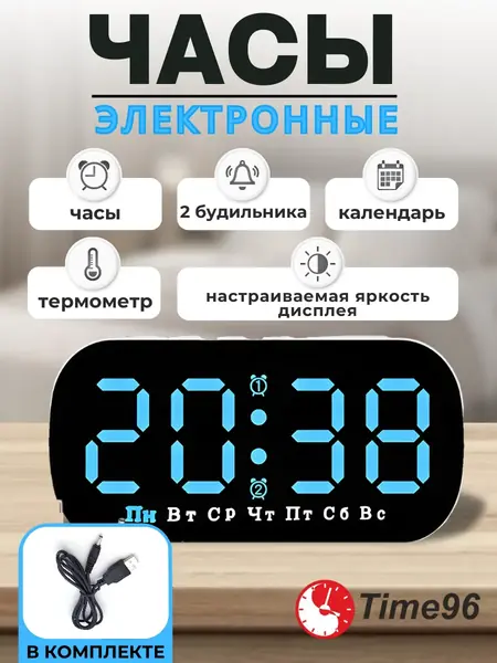 Настольные часы с календарем и термометром