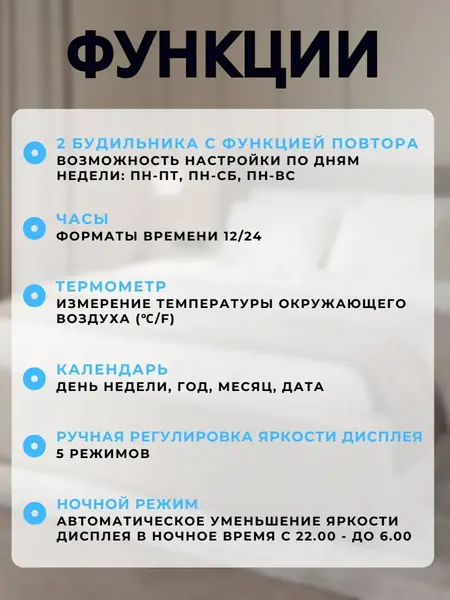 Настольные часы с календарем и термометром