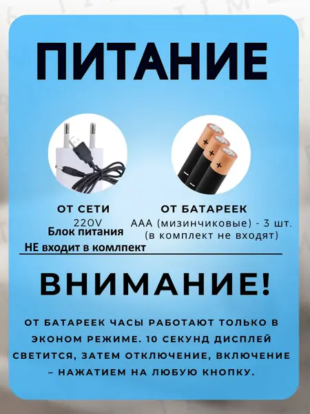 Настольные часы с календарем и термометром