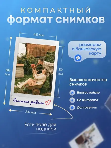 Фотоаппарат моментальной печати Instax mini SЕ