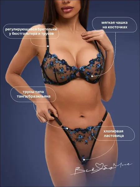 Кружевной букет