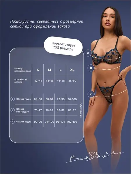 Кружевной букет