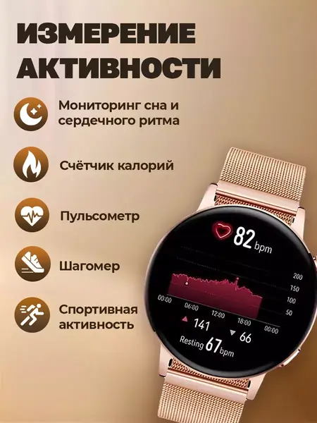 Смарт-часы G3 Pro