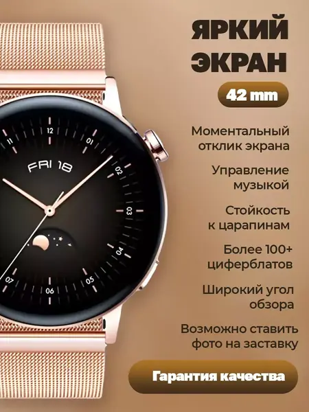 Смарт-часы G3 Pro