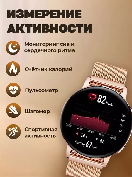 Смарт-часы G3 Pro