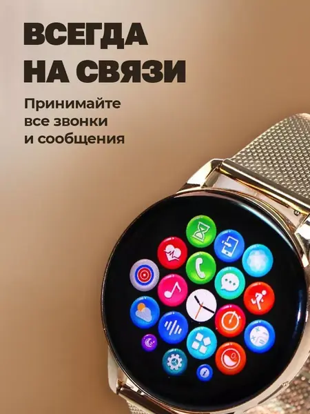 Смарт-часы G3 Pro
