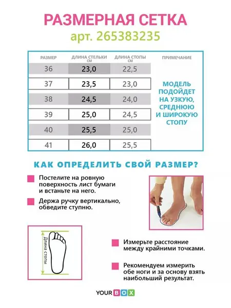 Туфли-слингбэки на каблуке