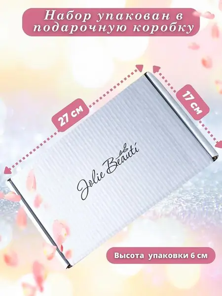 Бомбочки для ванны.