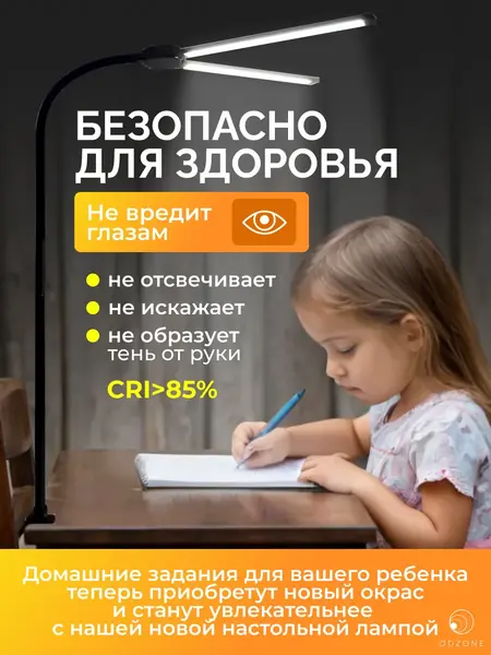 Лампа светодиодная