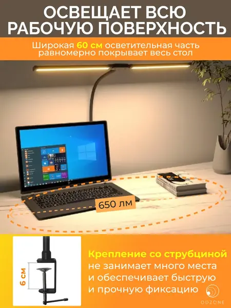 Лампа светодиодная