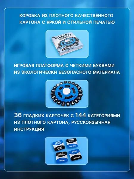 Словомания