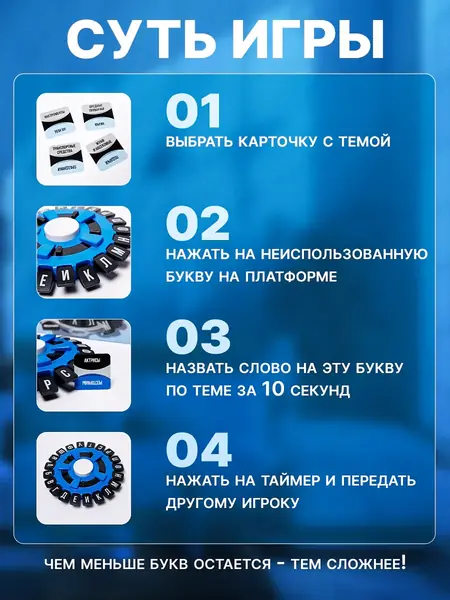 Словомания