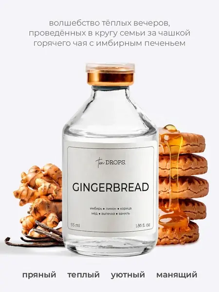 Диффузор
