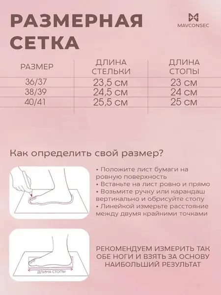 Тапочки домашние