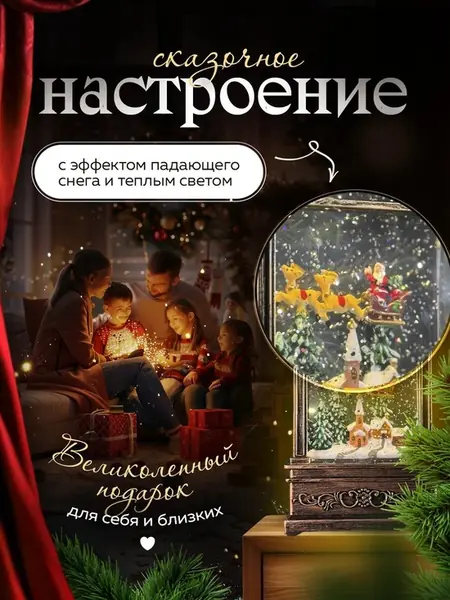 Новогодний фонарь