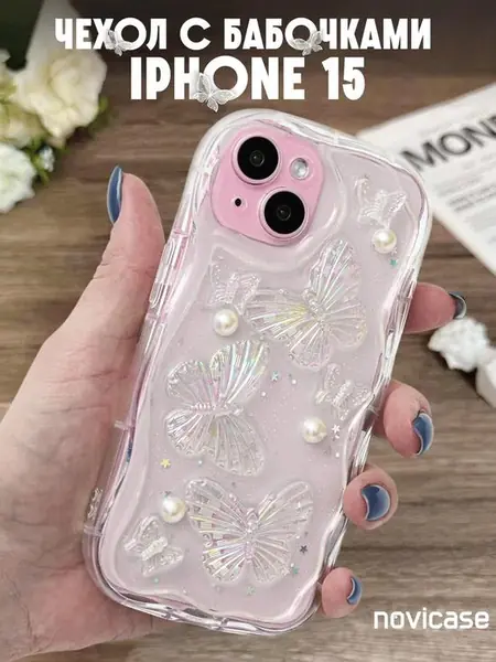 Чехол на iPhone силиконовый