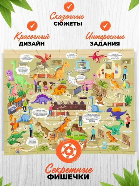 Детский календарь