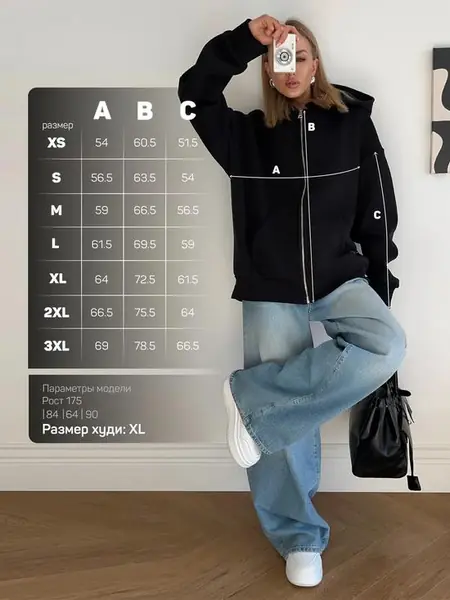 Худи-зипка на молнии с начёсом