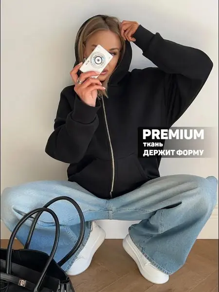 Худи-зипка на молнии с начёсом