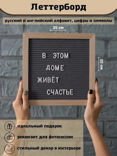 Доска