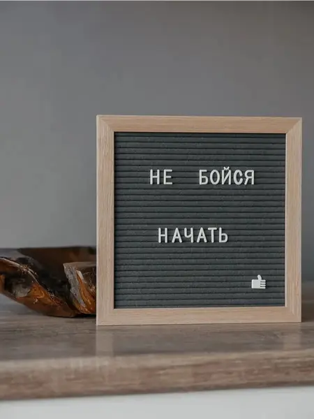 Доска
