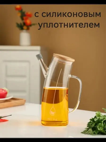 Ёмкость для масла