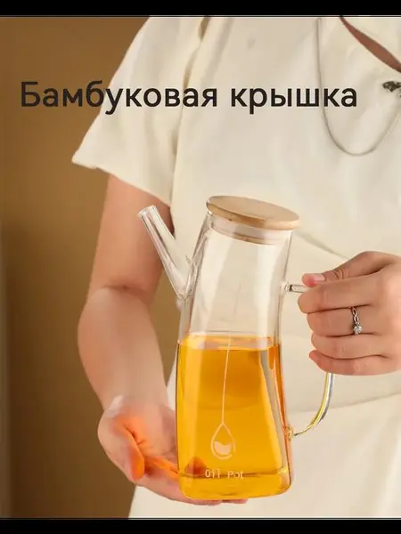 Ёмкость для масла