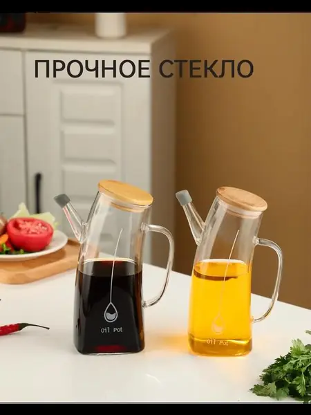 Ёмкость для масла