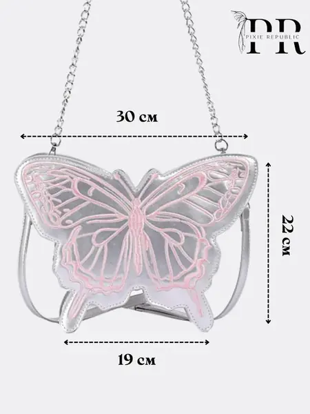 Сумка «Бабочка»