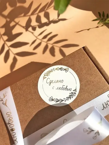 Подарочная коробка