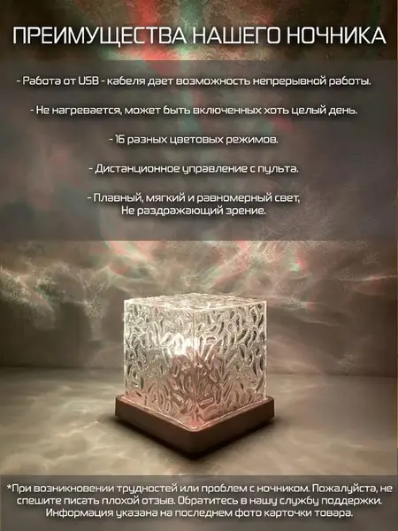 Ночник «звёздное небо»