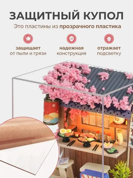 Закусочная