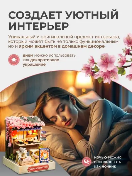 Закусочная