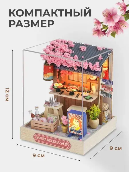 Закусочная