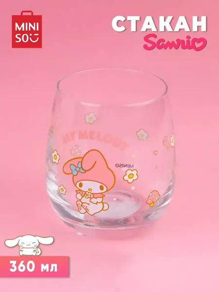 Стакан My Melody
