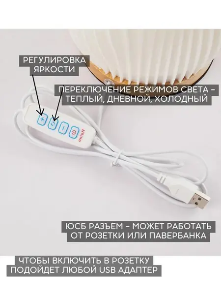 Лампа настольная